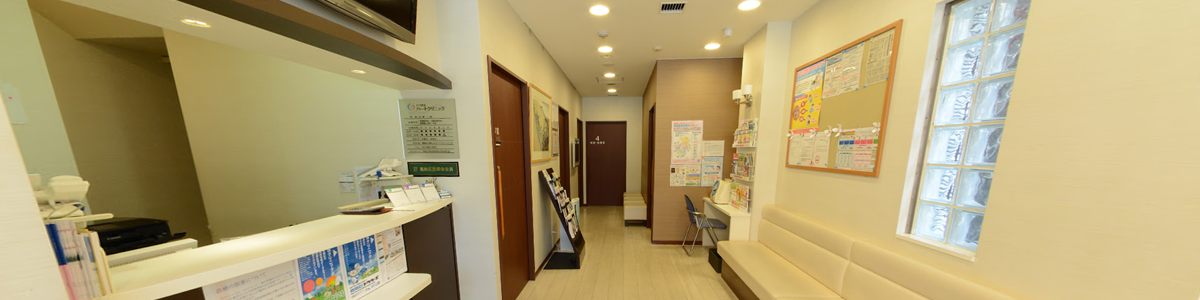 いつき会ハートクリニック いつき会ハートクリニック